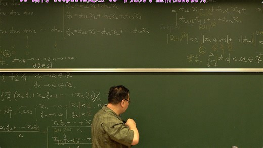 数列极限的分析方法 Part 04 方法要素 估计-03 结构 Toeplitz定理-03 非无穷小量情况的说明