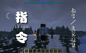 用数据包和资源包自定义武器？不用mod，你也能拥有炫酷的武器！