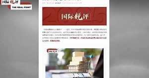 China's huge, improving consumer market to boost world economy: commentary