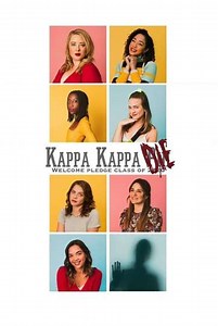 Kappa Kappa Die (2020) - Movie