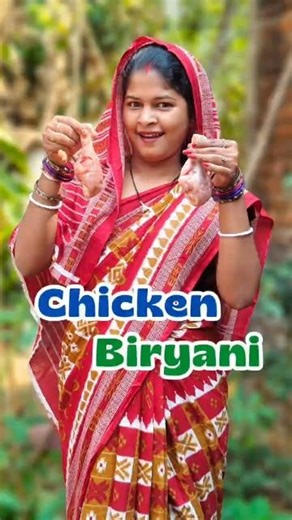 🍗 Chicken Biryani Recipe | Odia Life with Mama #Shorts
