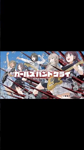 TVアニメ『ガールズバンドクライ』コミカライズPV