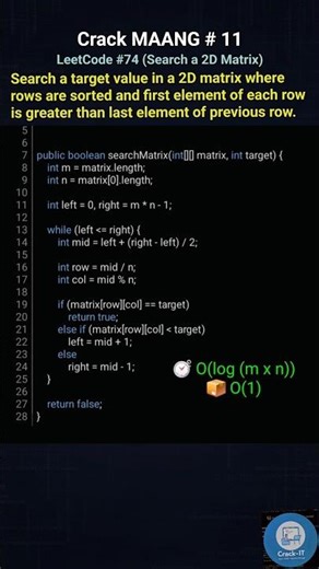 LeetCode 74 - Search a 2D Matrix #ytshorts #youtubeshorts #short