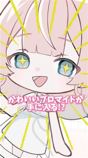 #ファミマプリント ぜひプリントしてみてください🌷‎🤍 #illustration #イラスト