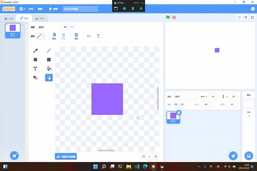 简单版我的世界1