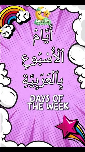 Learn All The Days Of The Week In Arabic Fast! | Muslim Kids Universe