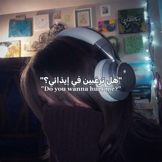 ترجمة أغنية "My dear, will you help me?" #مترجمة_للعربية #ترجمة #لايك #اعتني #song #اهميه #lyrics #؛