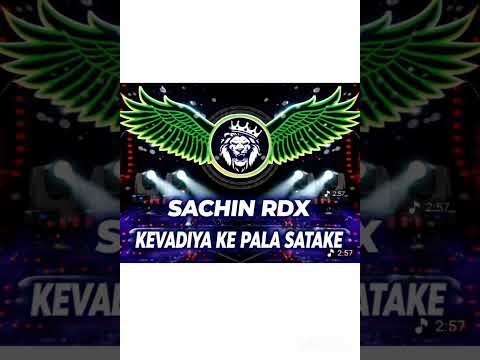 Kevadiya ke Pala satake #viralvideo 