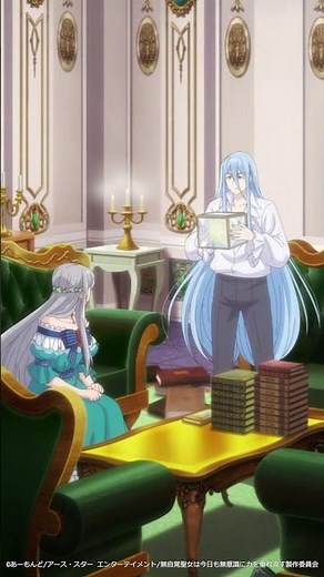 「こんなことは初めてだ！」 #無自覚聖女 #anime