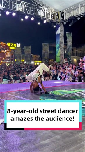 This 8-year-old street dancer took the stage and stunned the crowd with her very first move! If you could name that opening move, what would you call it? | Discover China