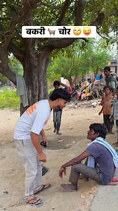 279K views · 11K reactions | बकरी  चोर मिल गया 辰辰#akashprank02 #facebookviralvideo2025 #profilefacebookvideo#facebookvideoreel #Ltreding #treanding #newtrand #funnyvideos #fbyシvideo #funnyexpoge #profilefacebookvideo#scrollexpoge #viralreelsfacebook | Akash Prank | Facebook