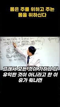 몸은 주를 위하고 #성도의몸 #그리스도의몸 #십자가복음 #복음 #십자가 #성경말씀 #모든것이가하나 #기독교 #말씀 #은혜 #기도 #찬양 #교회 #크리스천 #성경 #예수님 #큐티
