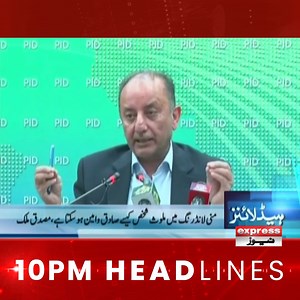 186K views · 7K reactions | 10 PM Headlines - Express News For More: https://www.express.pk/live/ | Express News | Facebook