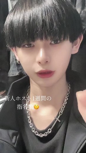 TikTokで雨宮 めろんさんをチェック！