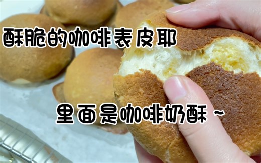 手揉帕帕罗蒂成功啦！