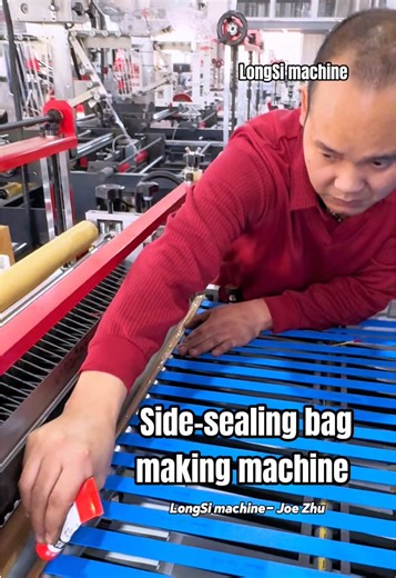 Efficient Side-Sealing Bag Making Machine