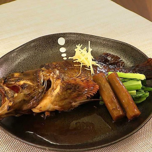 黄金比の甘辛味♪ かさごの煮付けのレシピ動画・作り方 | デリッシュキッチン