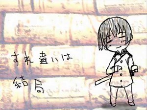 HetaOni Animation ED