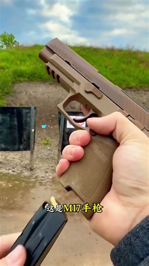 帶你認識手槍型號 #軍火 #手槍 #國外合法拍攝國內請勿模仿