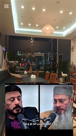 توام روحي #اكسبلور #المصحف #ترند #هل جربتها