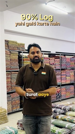 Agar aap bhi ye galti kar rhe ho toh aaj hi band kardo | Cotton Fabrics Wholesale
