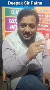 New Batch Start 08-12-2025 || DEEPAK SIR Patna || Deepak Sir reasoning