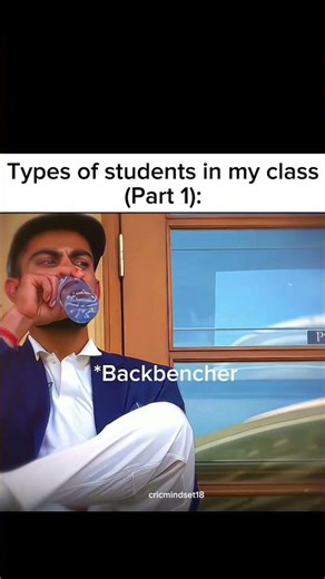 types of students #cricketedit