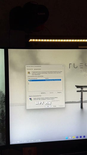 Ищем взломщика