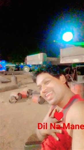 Jo Na tujhe dekhun yah Dil Na Mane