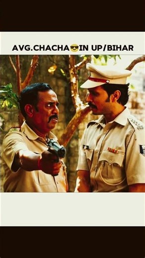 Avg.uncle in up/bihar☠️ |bindiya ke bahubali 😎 ||