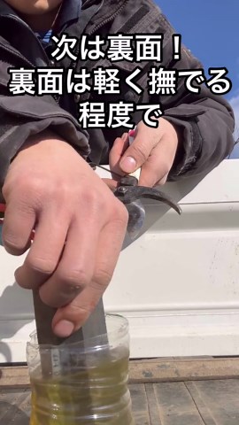ガーデニング初心者のための剪定バサミの研ぎ方！