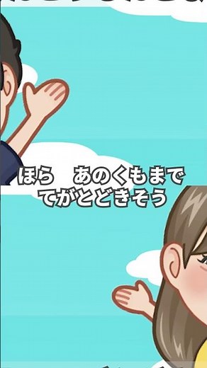 ♪ ぼよよんこうしんきょく ｰ ♪ ぼよよん行進曲 ～【 日本 の 歌 ・ 唱歌 】 ０歳 から はじめる 音感 トレーニング ♪