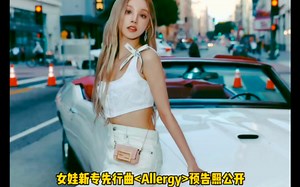 # gidle 先行曲预告照公开...