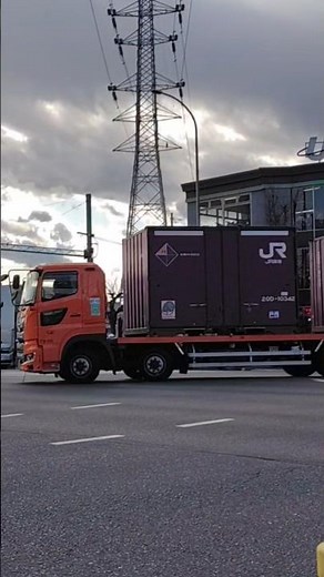 ＪＲ貨物のコンテナを２台載せた４軸低床の大型トラック #日野プロフィア