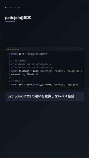 package.json scripts でタスク自動化【Node.js】