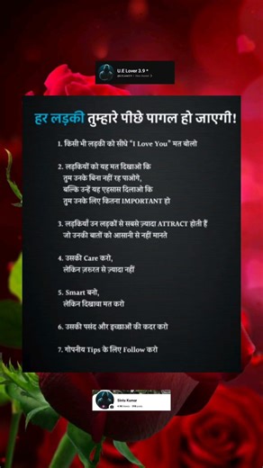 लड़की तुमसे प्यार करती है 7 मनोवैज्ञानिक संकेत