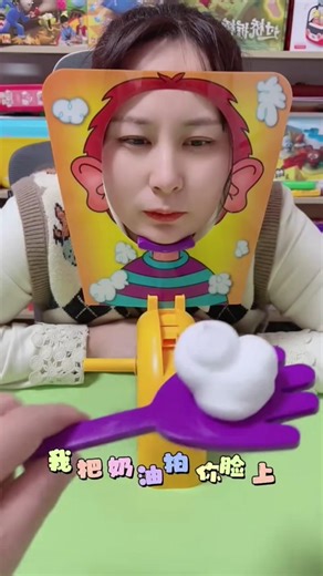 Pie Face Cream Game Funny Challenge 😱 #Shorts #Stationery