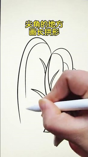 Quick Willow Tree Sketch Tutorial