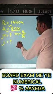 1 Formula → 5 Marks 💯 | Telescope Numericals Shortcut