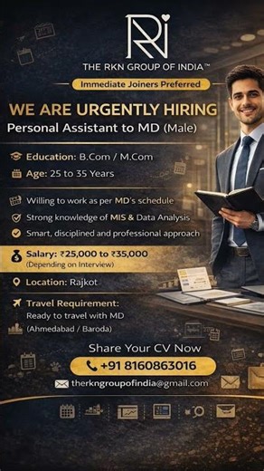 Md Personal Assistent | Urgunt Hiring | Apply now | Rajkot | 💯Free job | 8160863016 #rajkotjobs ✨💯💥⏳