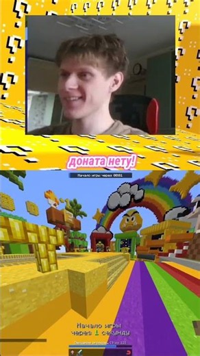 Засмеялся И Проиграл #cristalix #майнкрафт #minecraft #кристаликс