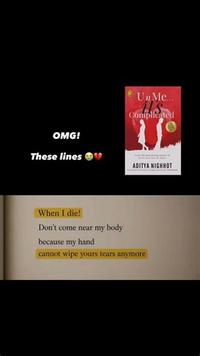 Book:U n me it's complicated✨#ytshorts #bookreview #relatable #shorts #books #explore #booktok#fyp
