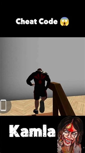 Secret Cheat code Kamla 😱 indian bike driving 3D #shortvideo #shorts #trending #viral #video #gaming