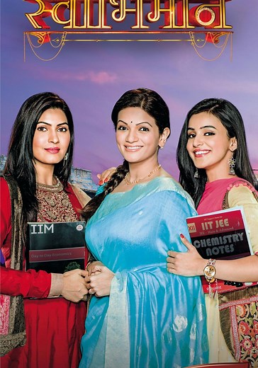 Ek Shringaar-Swabhiman Season 1 - episodes streaming online