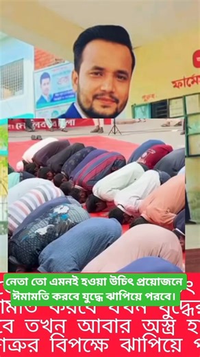 একজন হাদী নেতা হওয়ার যোগ্য।