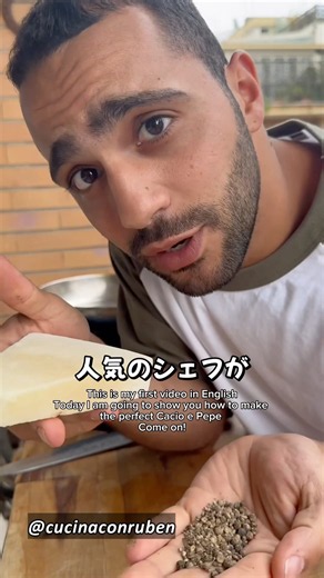 How to make pasta with only 3 ingredients in Italy #ItalianCuisine