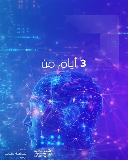 Innovate, Code, and Compete for Cash Prizes!