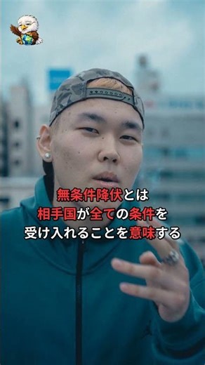 【速報】トランプ氏がイランに無条件降伏要求 #トランプ #Shorts