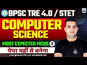 BPSC Tre 4.0 & STET Computer Science | BPSC Tre 4.0 & STET Computer MCQ | CS for Bihar STET/Tre 4.0