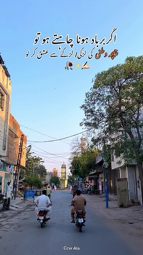 Ccw walo sach hai na ….? . #chichawatniforyou #sahiwal . #chichawatni #puranichichawatni . #chichawatni #Haddapa . #chichawatni Ala